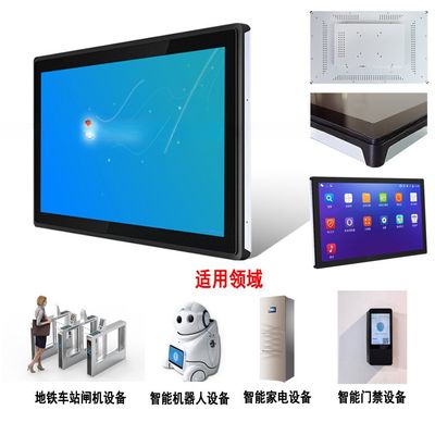 15.6 inch open frame wifi network LED interactive advertising Android tablet touchscreen