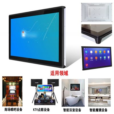 32 Inch Rugged Touch Panel PC Android Monitor With WIFI GPIO RS232