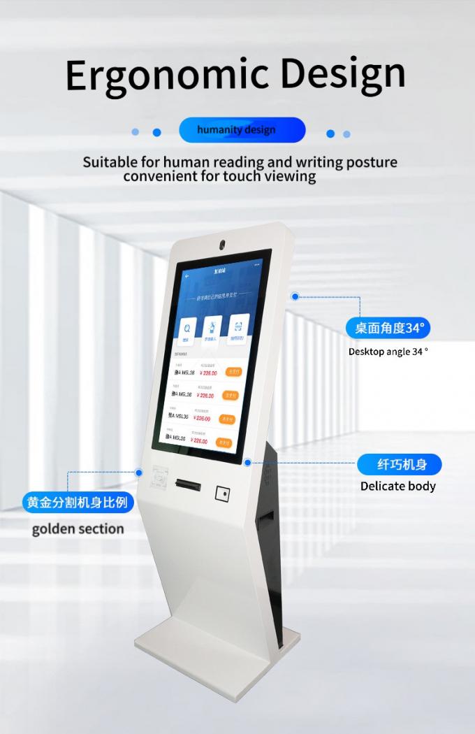 Vertical 43 Inch Self-Service Terminal Touch Query Machine All-In-One ...